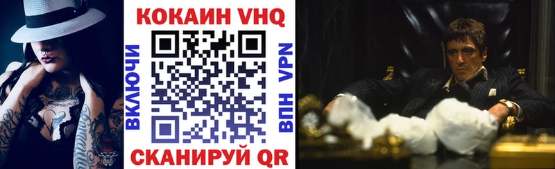 Где продают наркотики Володарск Cocaine Меф мяу мяу Гашиш Каннабис
