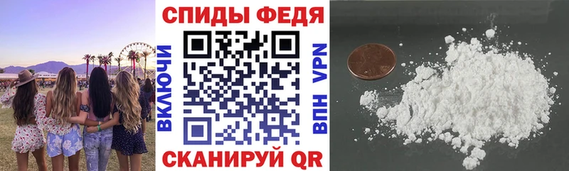 АМФЕТАМИН Розовый  Володарск 