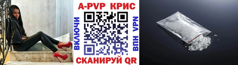 даркнет сайт  Володарск  Alpha-PVP СК КРИС 