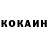 Кетамин VHQ Chance Seager