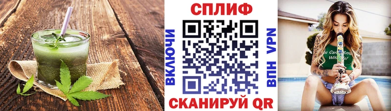 Еда ТГК марихуана  Володарск 