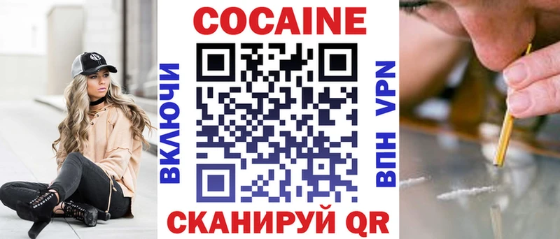 Cocaine Перу  мега онион  Володарск 