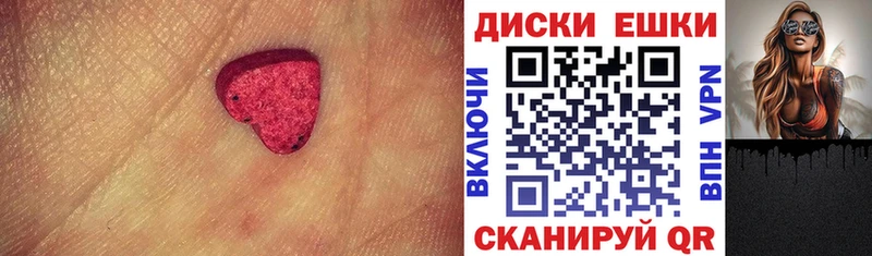 как найти закладки  Володарск  Экстази ешки 
