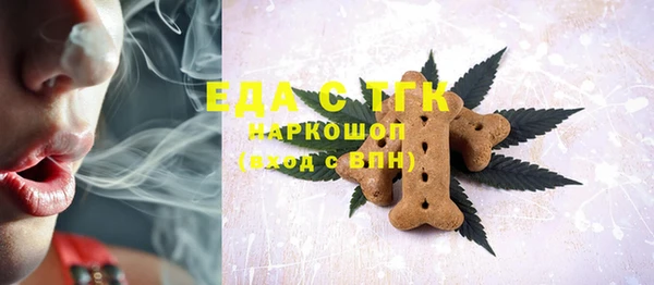 соль ск Богданович