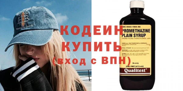 соль ск Богданович