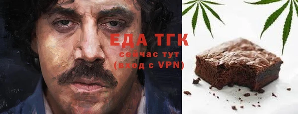 метамфетамин Бронницы