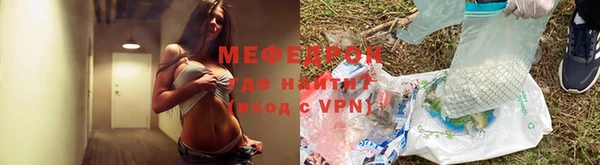 метадон Богородск