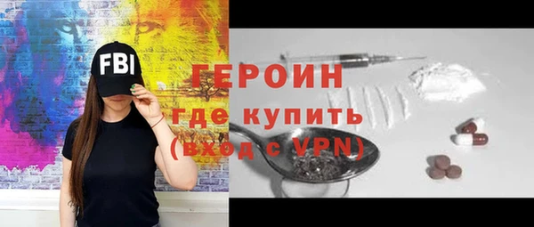 гашишное масло Пестово