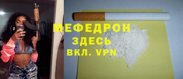jwh Бугульма