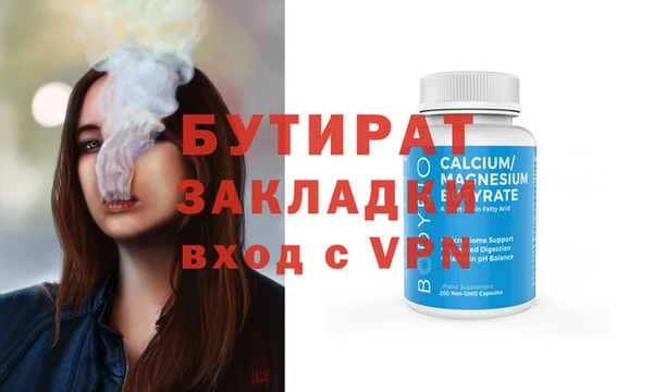 винт Белоозёрский