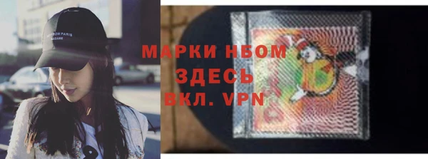 МДМА Белокуриха