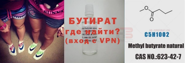 метамфетамин Бронницы