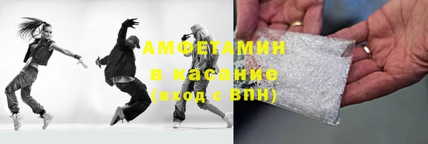 метамфетамин Бронницы