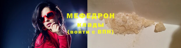 соль ск Богданович