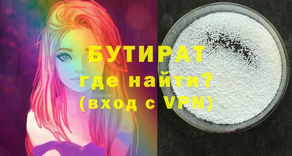 метамфетамин Бронницы