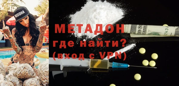 метамфетамин Бронницы