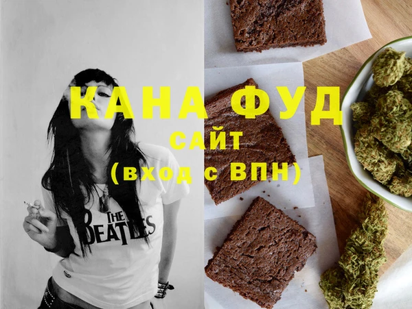 метамфетамин Бронницы