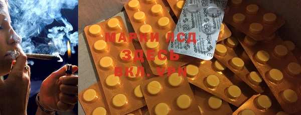 метамфетамин Бронницы