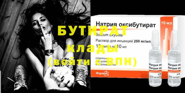 jwh Бугульма