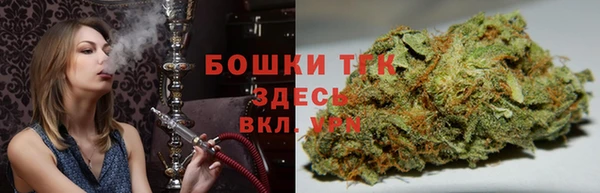 метамфетамин Бронницы