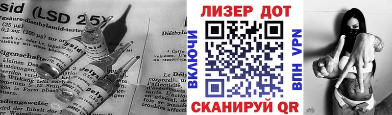 kraken ссылки  сколько стоит  Володарск  ЛСД экстази кислота 