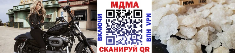 МДМА кристаллы  Володарск 