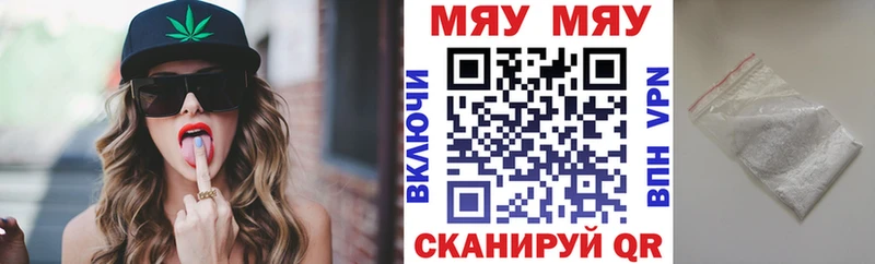 где можно купить   Володарск  МЕФ кристаллы 