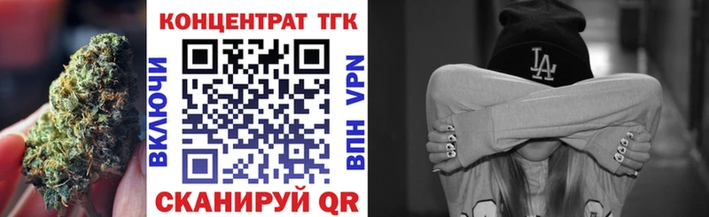 Дистиллят ТГК вейп с тгк  площадка как зайти  Володарск  дарнет шоп  ссылка на мегу tor 