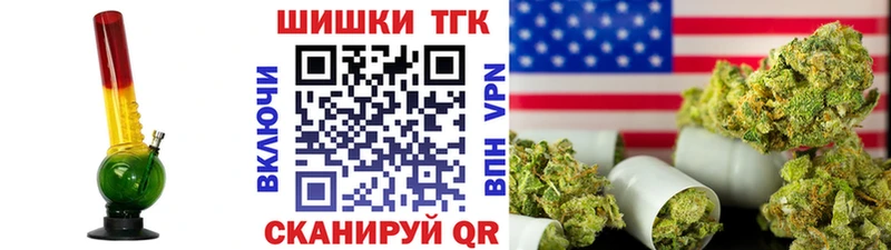 где можно купить наркотик  мега   Шишки марихуана Bruce Banner  Володарск 